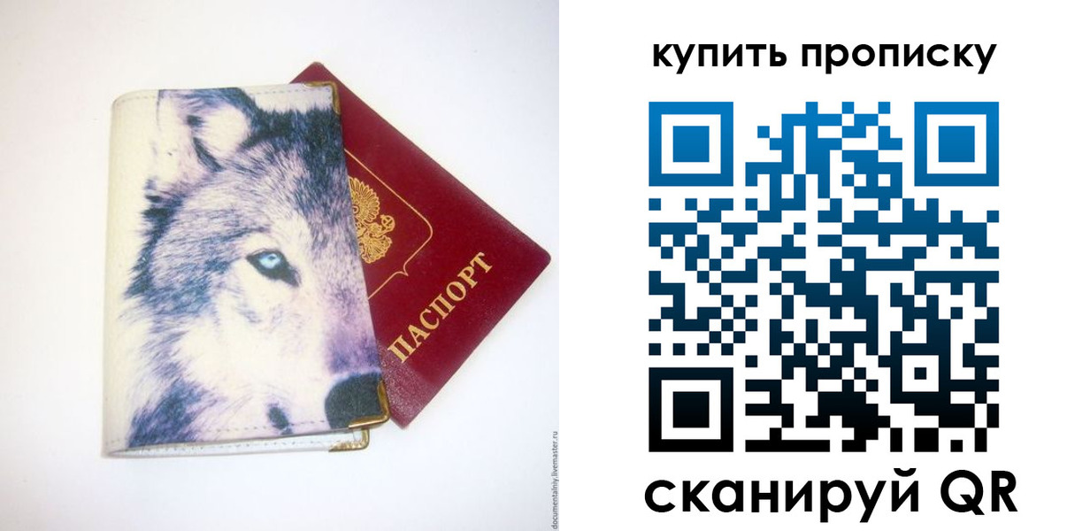 временная регистрация поиск в Шахунье