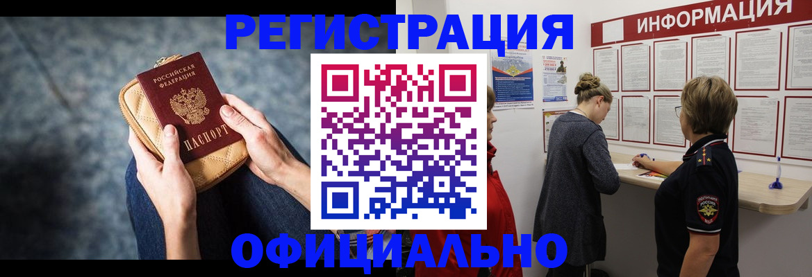 регистрация для дет. сада в Шахунье