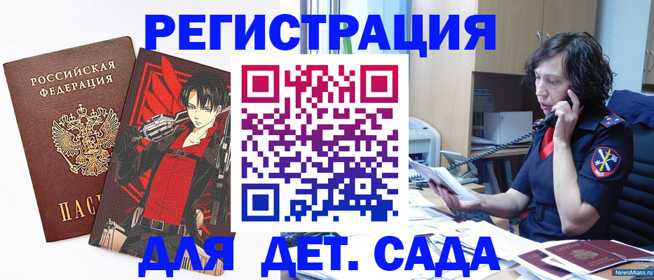 прописка в квартире в Шахунье